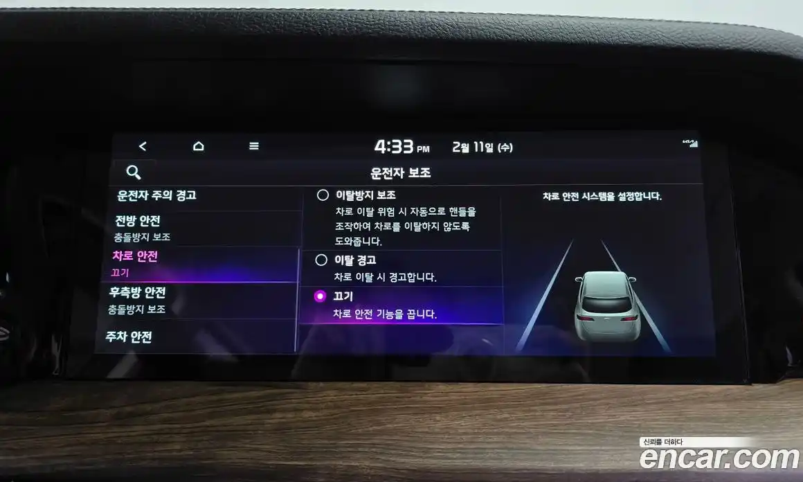 Kia Mohave 2021 3.0 Автомат в Москве № 95574, фото 9