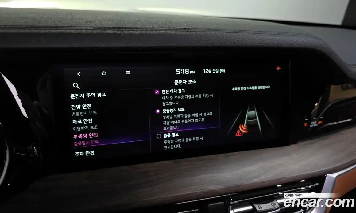 Kia Mohave 2024 3.0 Автомат в Москве № 102819, фото 16