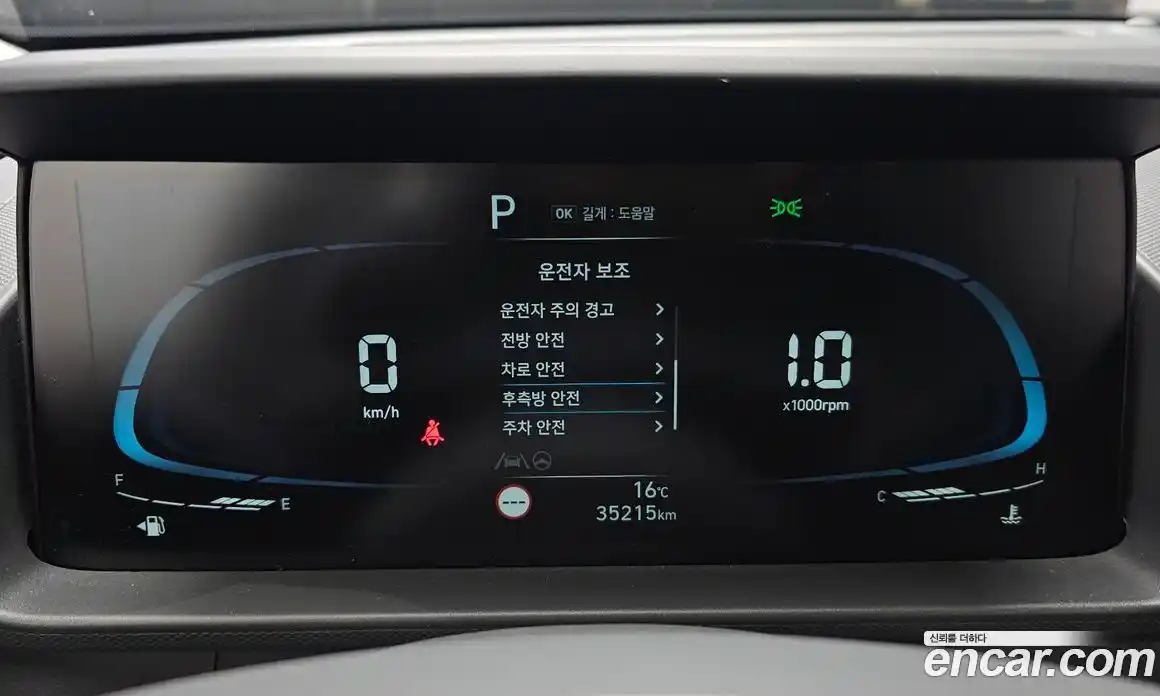 Hyundai Casper 2023 1.0 Автомат в Москве № 111732, фото 10