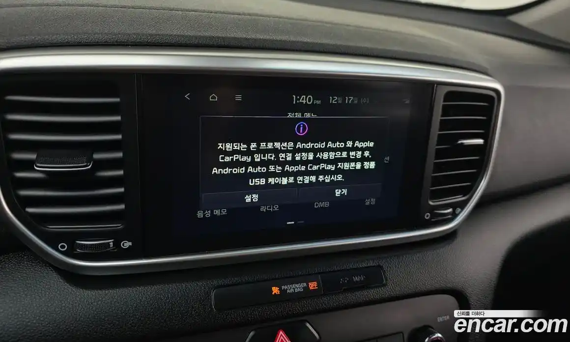 Kia Sportage 2021 2.0 Автомат в Москве № 121352, фото 18