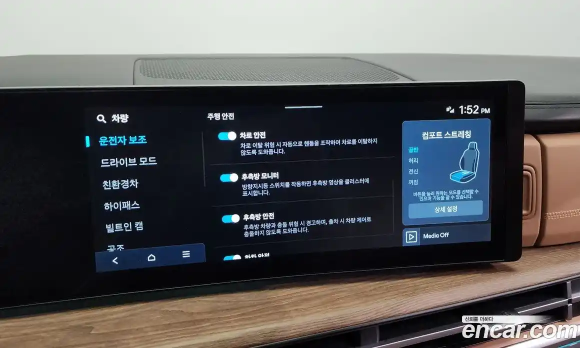 Hyundai Santa Fe 2024 1.6 Автомат в Москве № 123038, фото 20