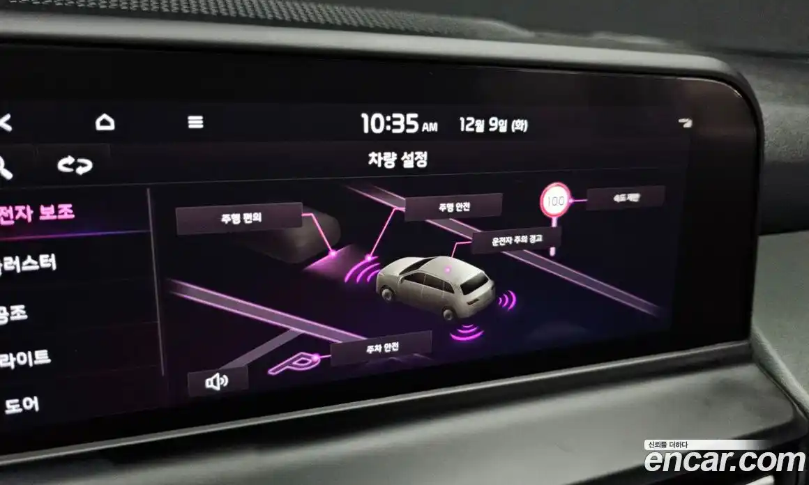 Kia Seltos 2025 1.6 Автомат в Москве № 127638, фото 10