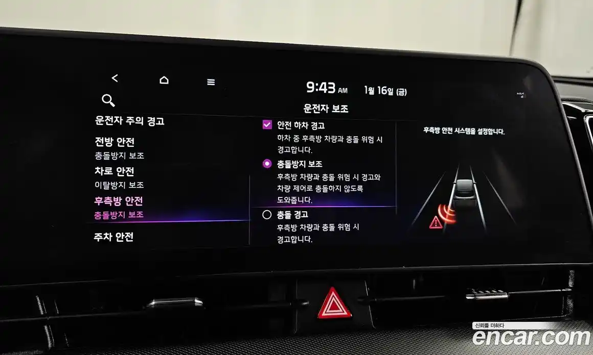 Kia Sportage 2022 1.6 Автомат в Москве № 132964, фото 7