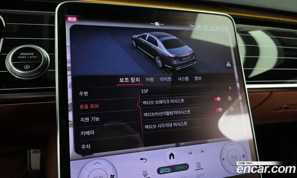 Mercedes-Benz S-Class 2024 4.0 Автомат в Москве № 135689, фото 14