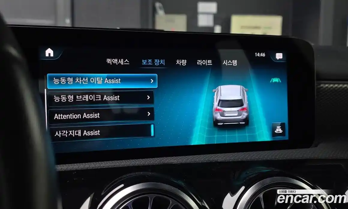 Mercedes-Benz A-Class 2022 2.0 Автомат в Москве № 137125, фото 13