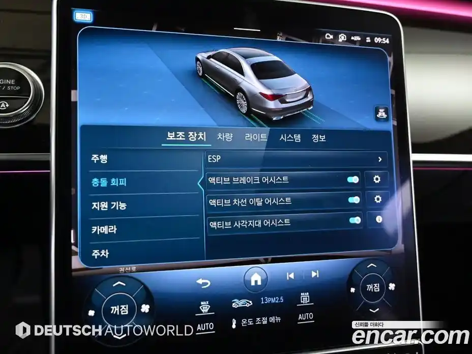 Mercedes-Benz S-Class 2021 4.0 Автомат в Москве № 139128, фото 17