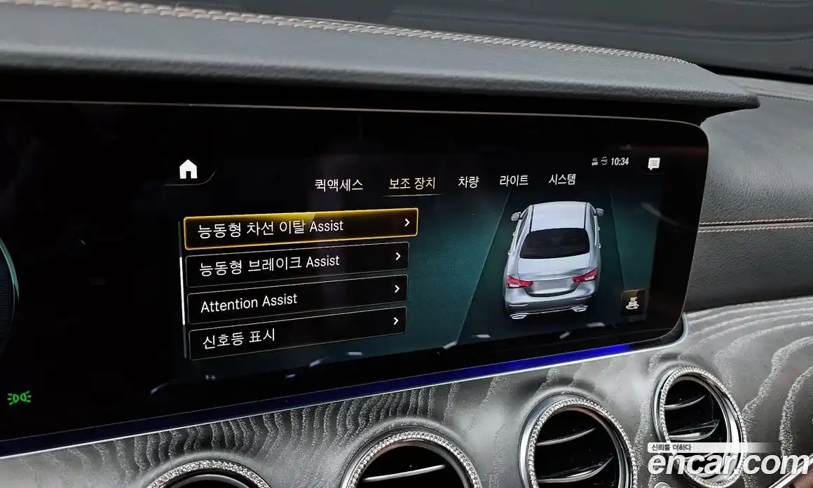 Mercedes-Benz E-Class 2023 2.0 Автомат в Москве № 142350, фото 6