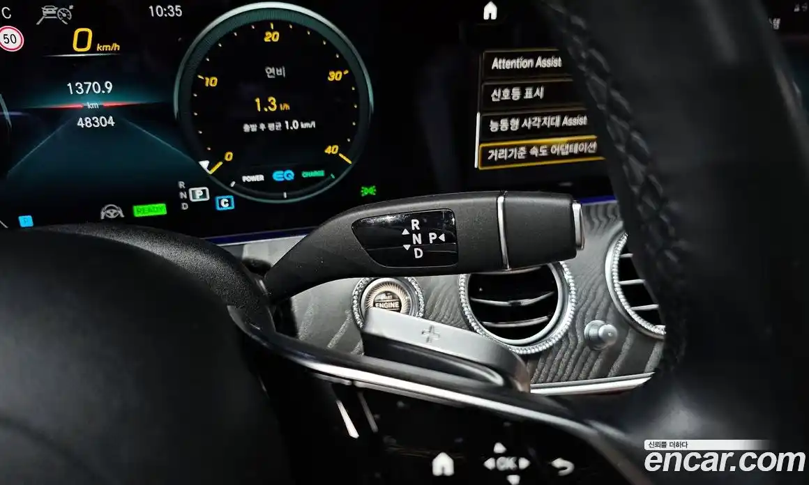 Mercedes-Benz E-Class 2023 2.0 Автомат в Москве № 142350, фото 8