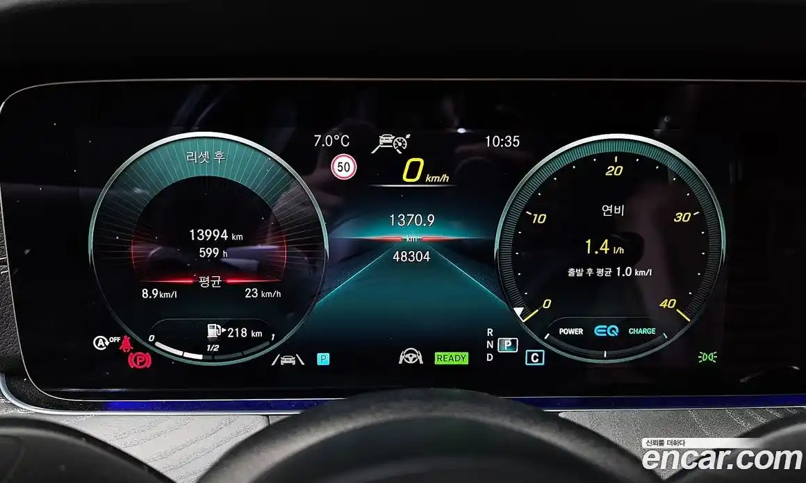 Mercedes-Benz E-Class 2023 2.0 Автомат в Москве № 142350, фото 10