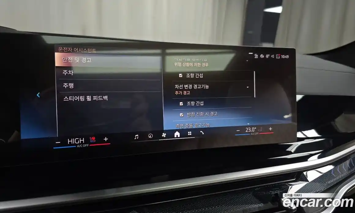 BMW X6 2025 3.0 Автомат в Москве № 153485, фото 17