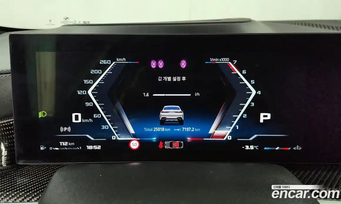 BMW X6 2024 4.4 Автомат в Москве № 154571, фото 5