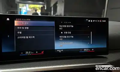 BMW 3-Series 2023 2.0 Автомат в Москве № 154874, миниатюра 7