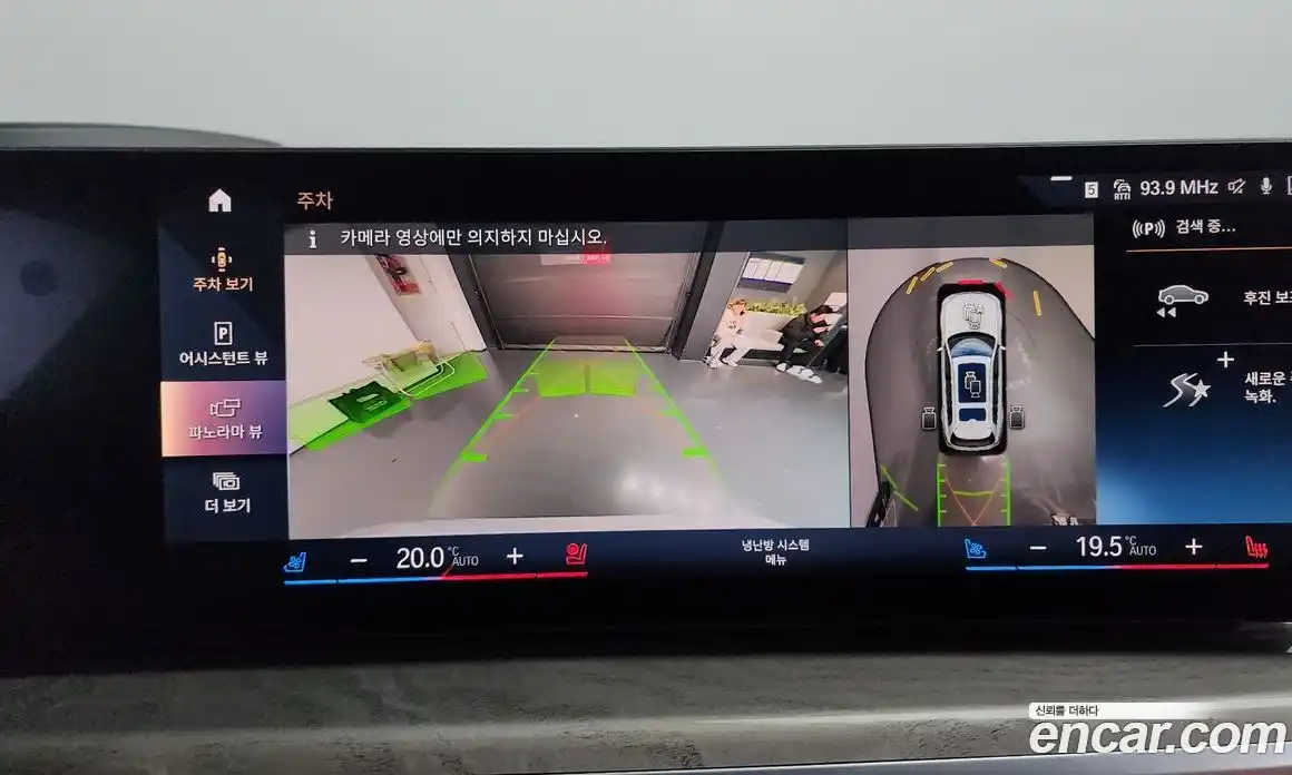 BMW X7 2023 3.0 Автомат в Москве № 155482, фото 12