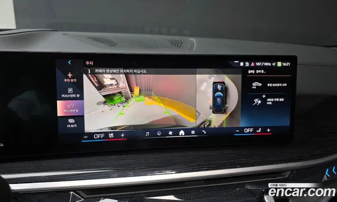 BMW X5 2024 3.0 Автомат в Москве № 155524, фото 20