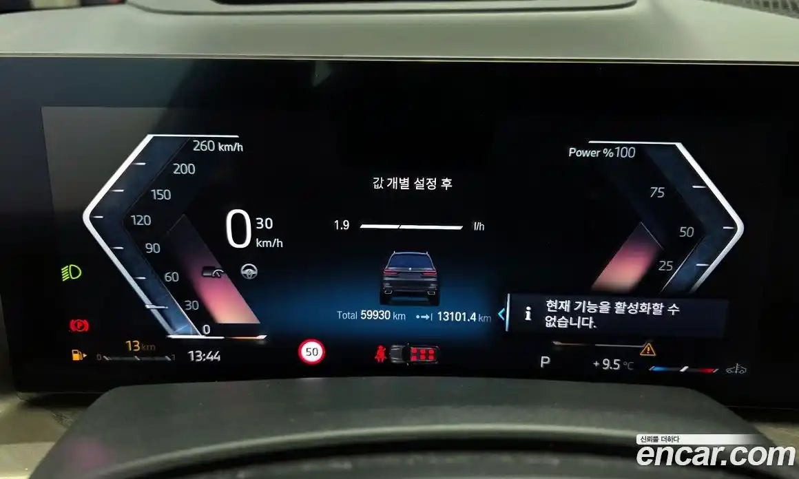 BMW X7 2023 3.0 Автомат в Москве № 157823, фото 6