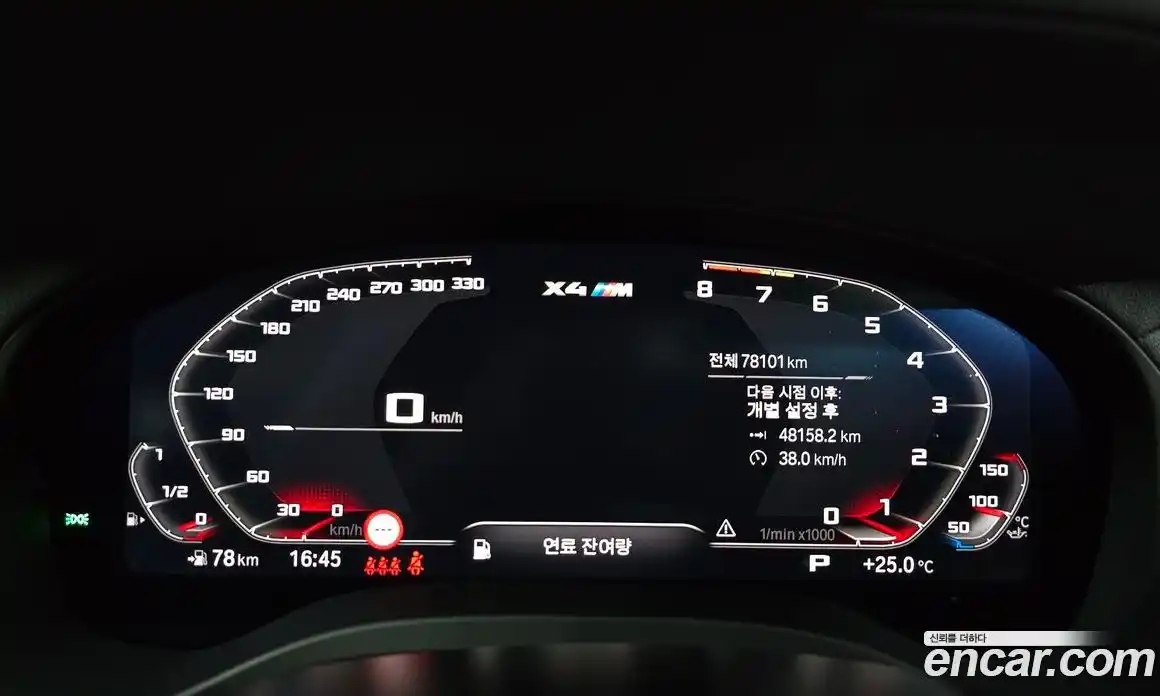 BMW X4M 2021 3.0 Автомат в Москве № 158653, фото 8