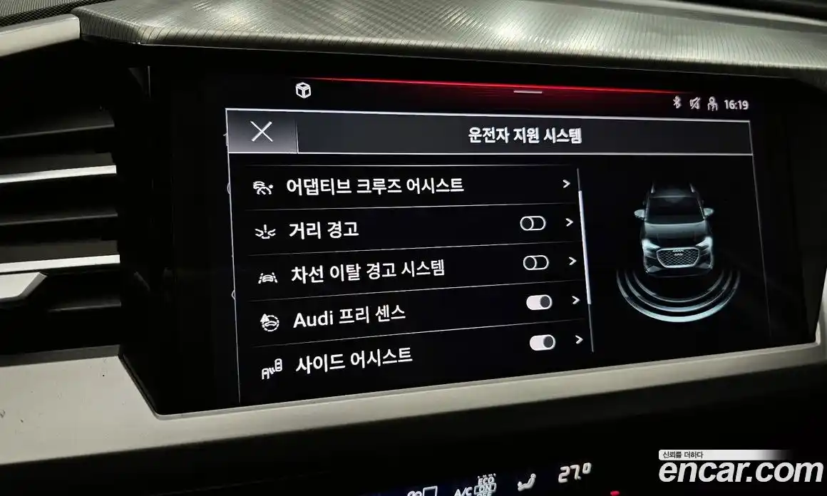 Audi Q4 e-tron 2023 0.2 Автомат в Москве № 158660, фото 16