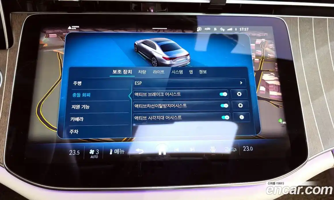 Mercedes-Benz E-Class 2024 2.0 Автомат в Москве № 160018, фото 7