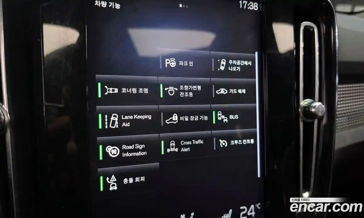 Volvo XC40 2019 2.0 Автомат в Москве № 164686, фото 15