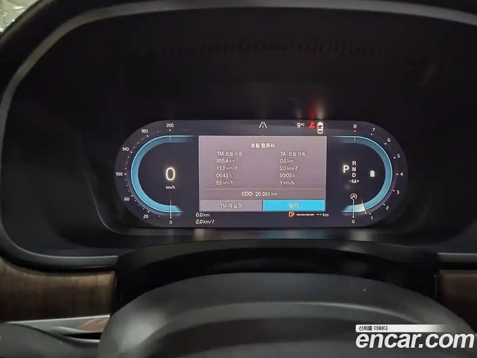 Volvo S90 2022 2.0 Автомат в Москве № 164727, фото 6