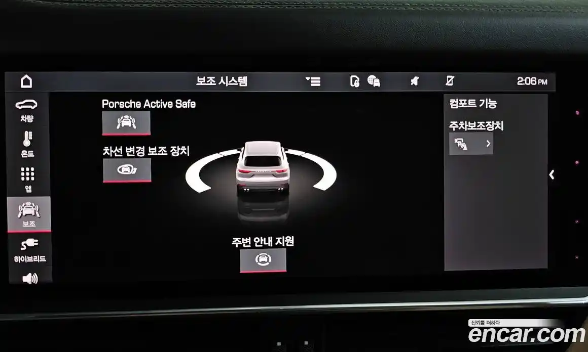 Porsche Cayenne 2021 3.0 Автомат в Москве № 165387, фото 3