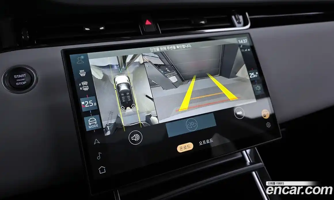 Land Rover Range-Rover Evoque 2024 2.0 Автомат в Москве № 166055, фото 4