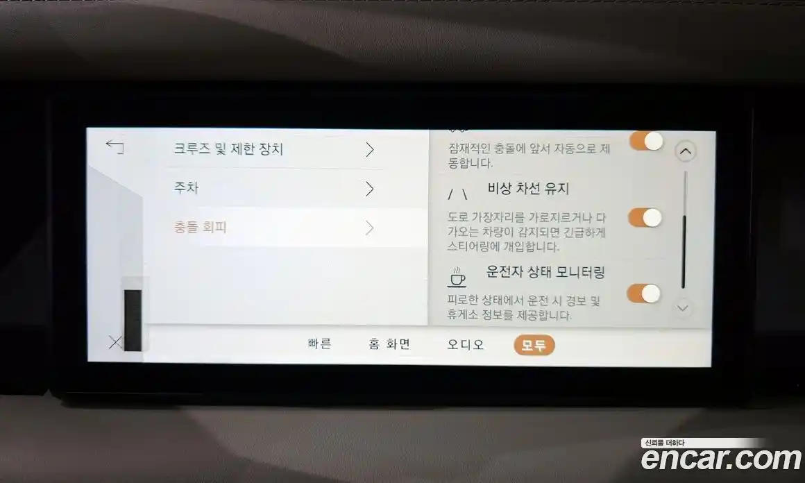 Land Rover Defender 2022 3.0 Автомат в Москве № 166493, фото 16