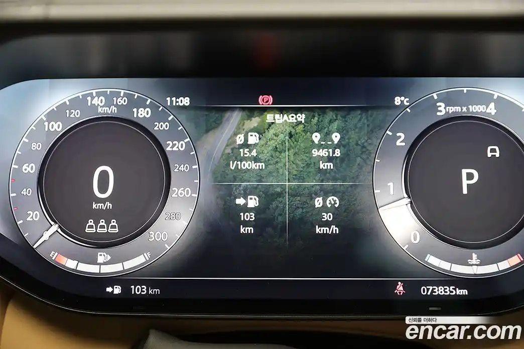 Land Rover Range-Rover 2023 4.4 Автомат в Москве № 166772, фото 11