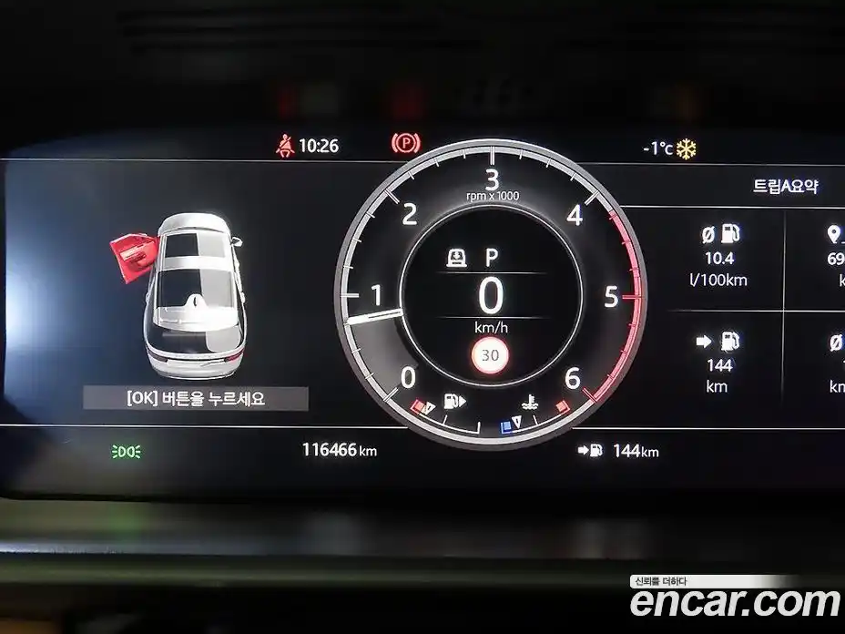 Land Rover Discovery 2019 3.0 Автомат в Москве № 166856, фото 9