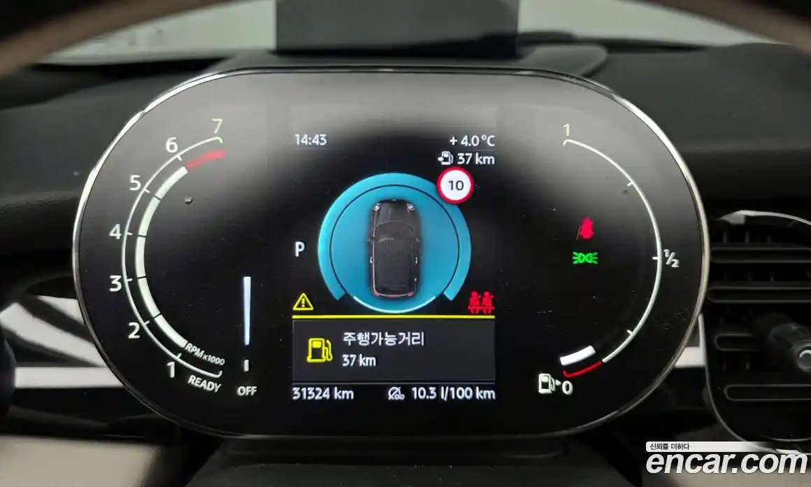 Mini Cooper Convertible 2023 2.0 Автомат в Москве № 167113, фото 15