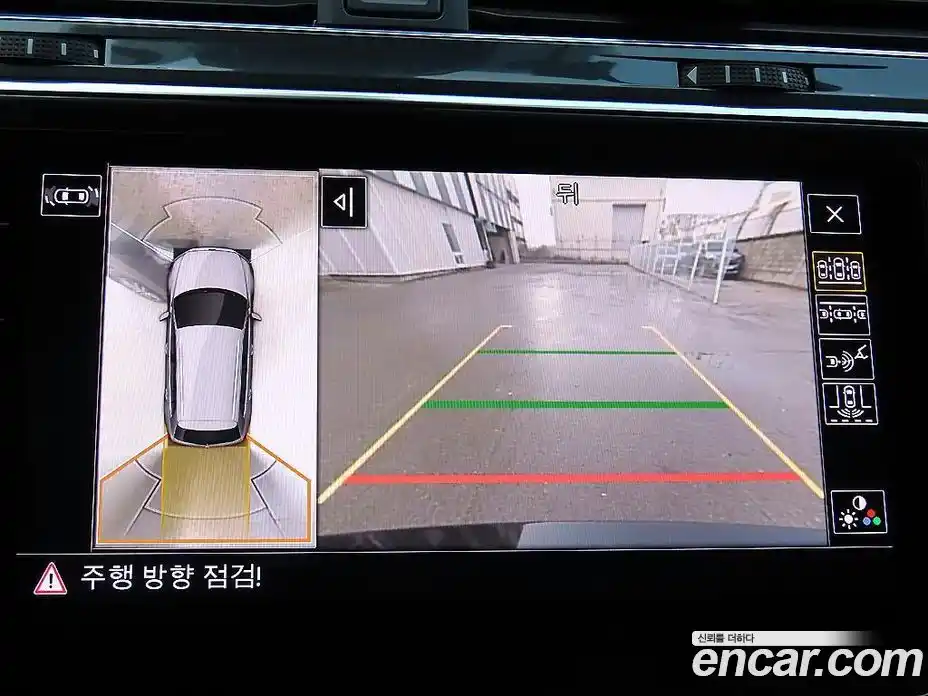 Volkswagen Tiguan 2023 2.0 Автомат в Москве № 169175, фото 14