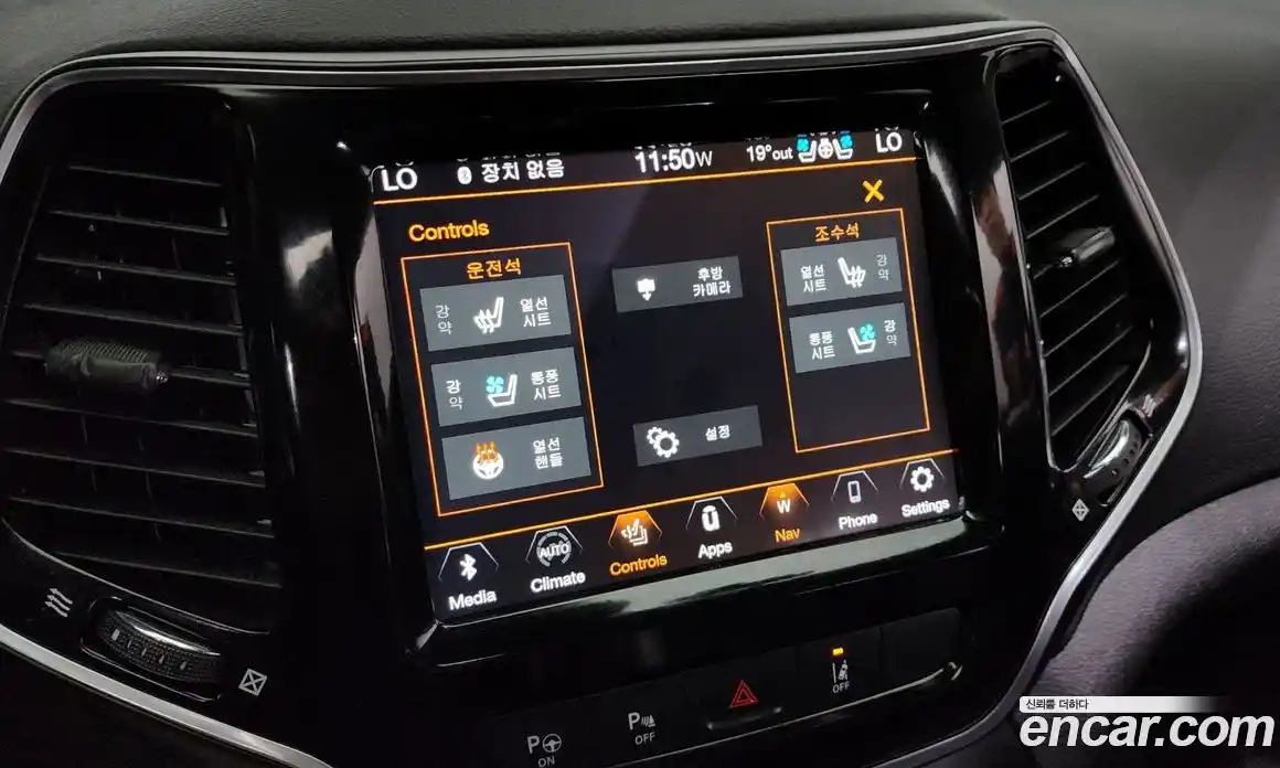 Jeep Cherokee 2021 2.4 Автомат в Москве № 169824, фото 3