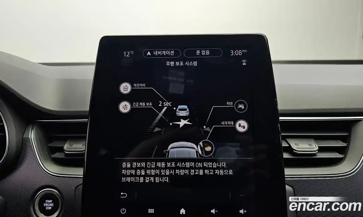 Renault XM3 2020 1.3 Автомат в Москве № 178195, фото 13