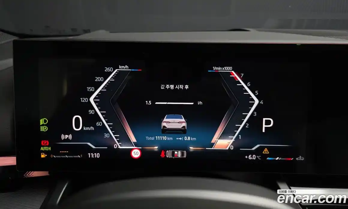 BMW 5-Series 2025 2.0 Автомат в Москве № 187397, фото 11