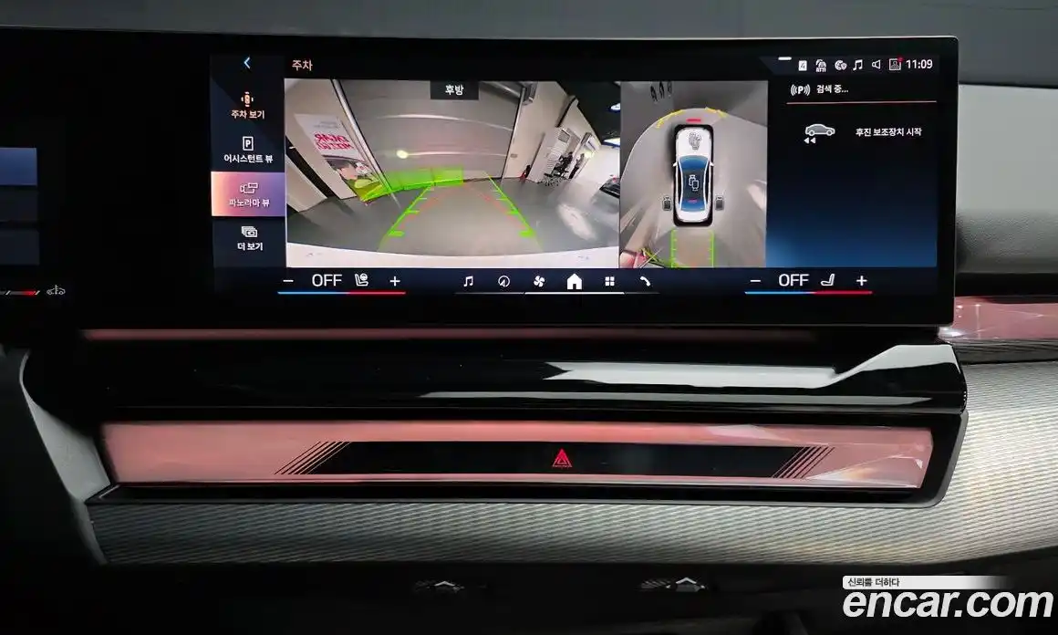 BMW 5-Series 2025 2.0 Автомат в Москве № 187397, фото 13