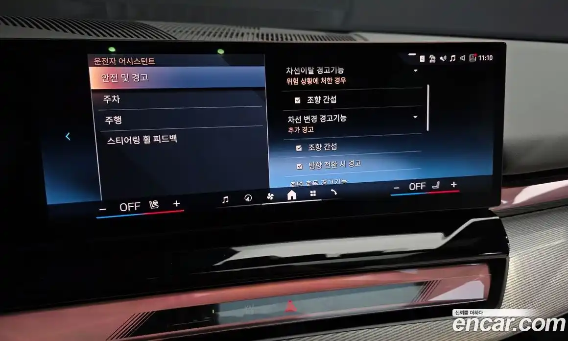 BMW 5-Series 2025 2.0 Автомат в Москве № 187397, фото 14