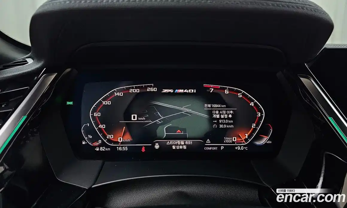 BMW Z4 2025 3.0 Автомат в Москве № 187878, фото 15