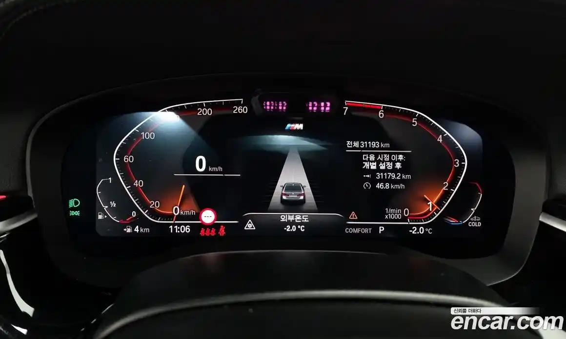 BMW 5-Series 2023 2.0 Автомат в Москве № 188928, фото 14