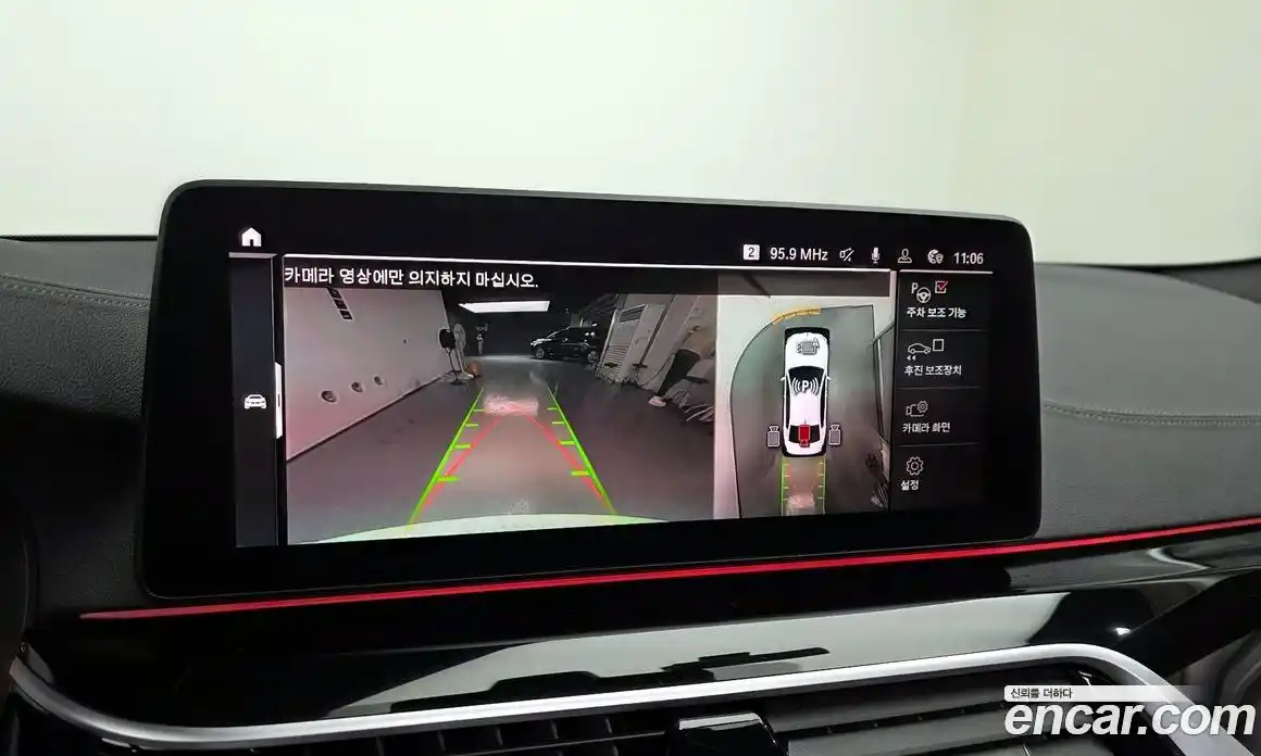 BMW 5-Series 2023 2.0 Автомат в Москве № 188928, фото 18