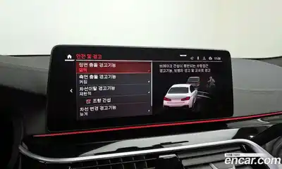 BMW 5-Series 2023 2.0 Автомат в Москве № 188928, миниатюра 6