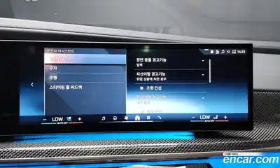 BMW 7-Series 2024 3.0 Автомат в Москве № 191164, миниатюра 12