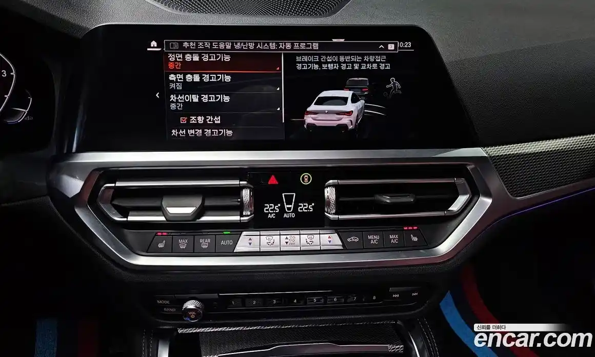 BMW 4-Series 2021 2.0 Автомат в Москве № 191919, фото 15