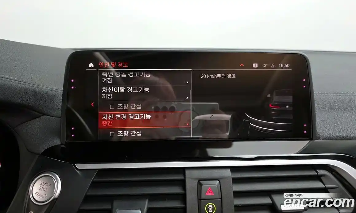 BMW X4 2020 2.0 Автомат в Москве № 192481, фото 16