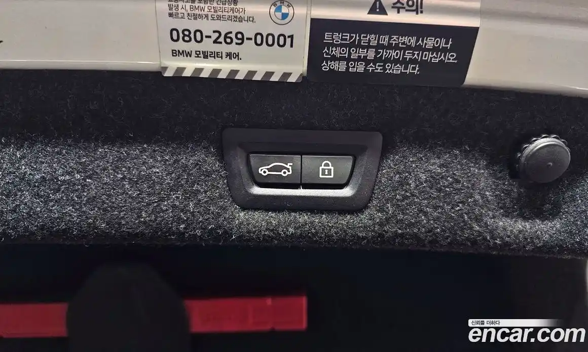 BMW 5-Series 2023 2.0 Автомат в Москве № 192991, фото 18