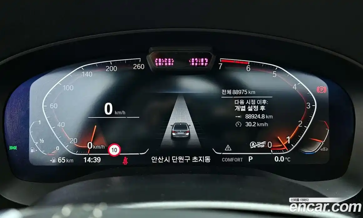 BMW 5-Series 2023 2.0 Автомат в Москве № 192991, фото 8