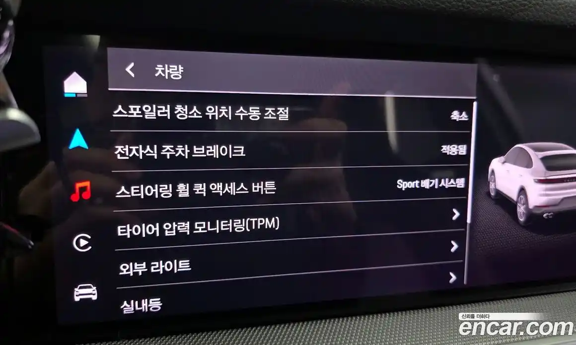 Porsche Cayenne 2024 3.0 Автомат в Москве № 197190, фото 20