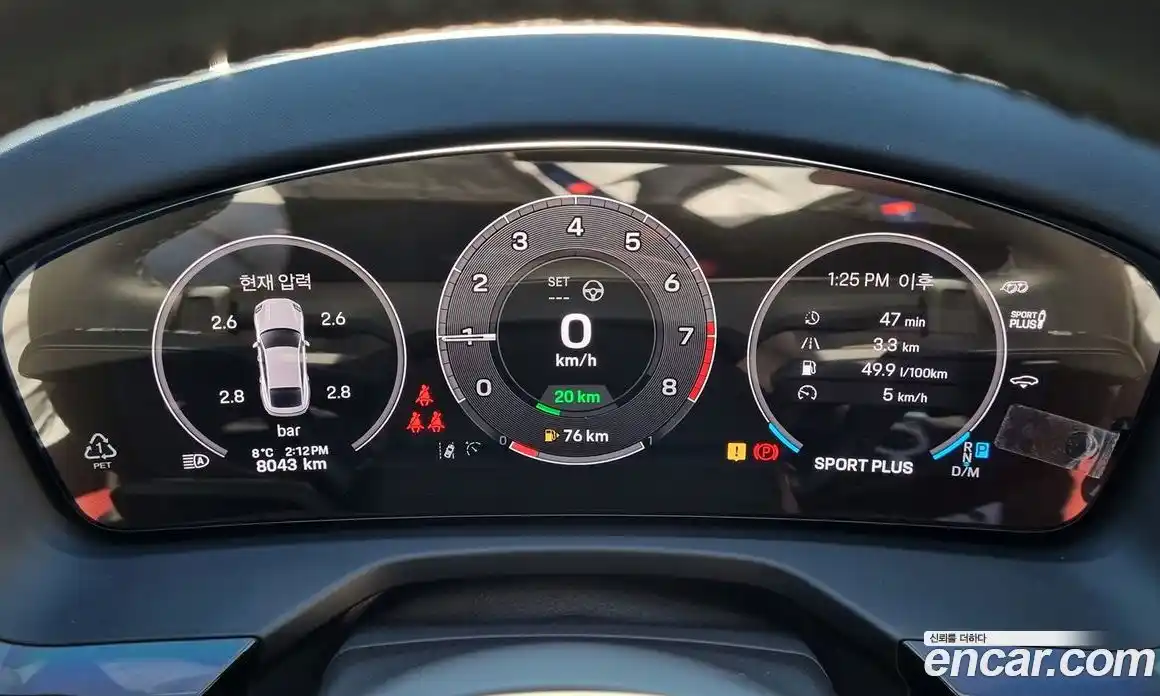 Porsche Panamera 2025 2.9 Автомат в Москве № 197775, фото 16