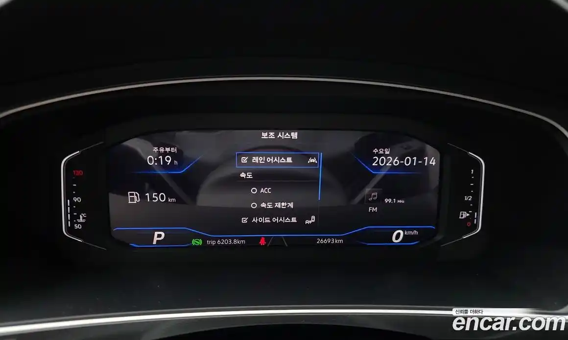 Volkswagen Tiguan 2023 2.0 Автомат в Москве № 199014, фото 16