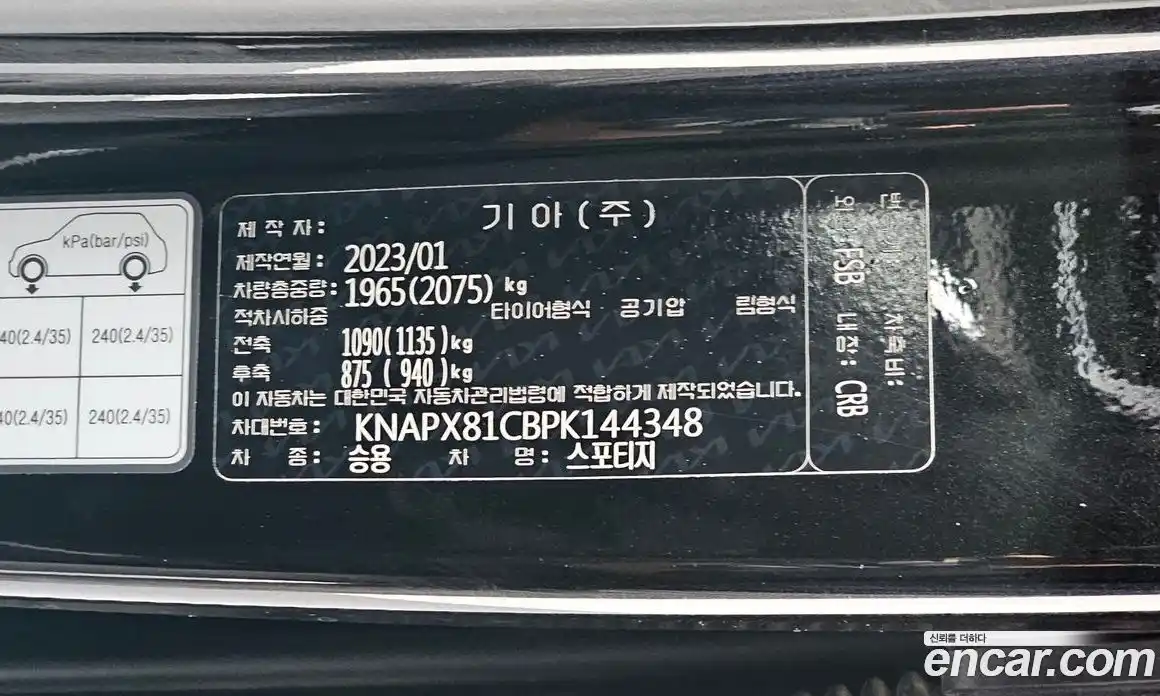 Kia Sportage 2023 2.0 Автомат в Москве № 19901, фото 19