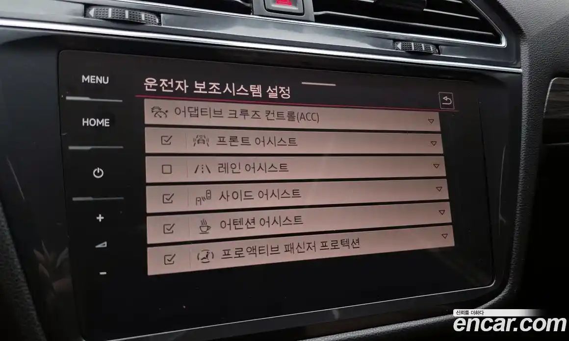 Volkswagen Tiguan 2023 2.0 Автомат в Москве № 199109, фото 7